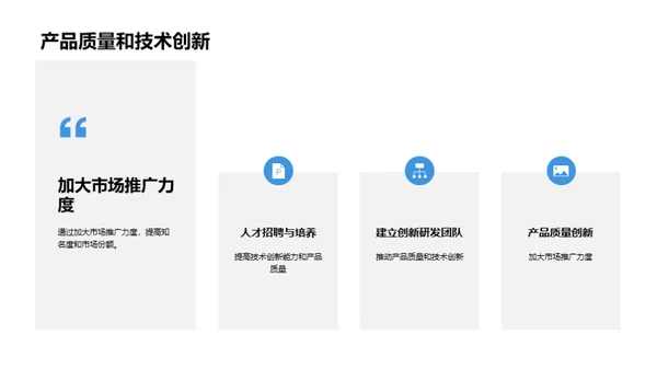 铸就冶金新纪元