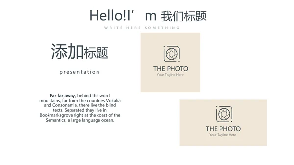 法律法学年终工作总结动态PPT