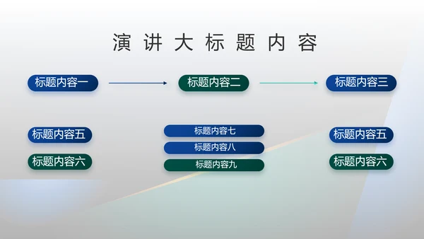纪检监察党风廉政教育工作汇报ppt动态模板