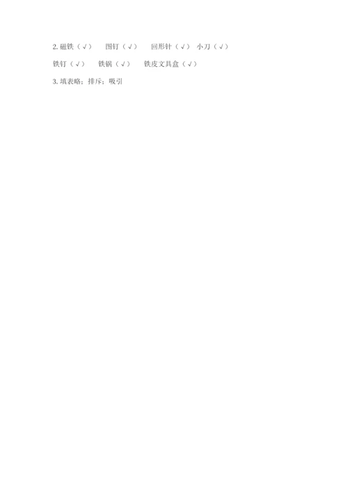 教科版二年级下册科学期末测试卷【最新】.docx