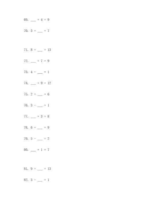 一年级上册的数字填空题