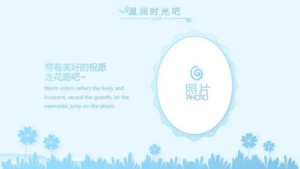 蓝色卡通可爱小鲸鱼班干部竞选小升初个人简历自我介绍动态PPT模板