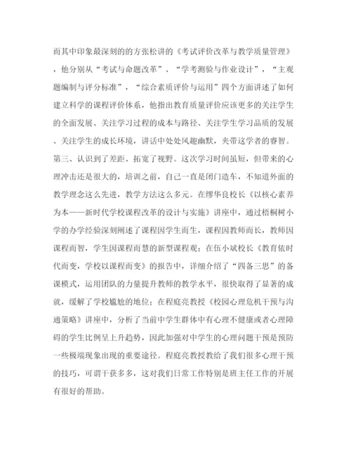 精编之节日讲话师徒结对发言稿【师徒结对仪式上的发言稿范文汇编】.docx