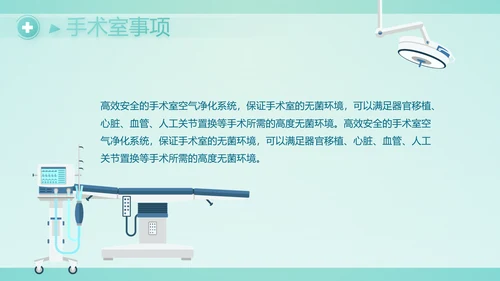 蓝色医疗医生述职报告PPT动态模板