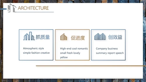 轻简文艺北欧风室内装饰设计方案汇报动态PPT