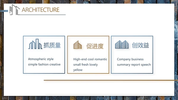 轻简文艺北欧风室内装饰设计方案汇报动态PPT