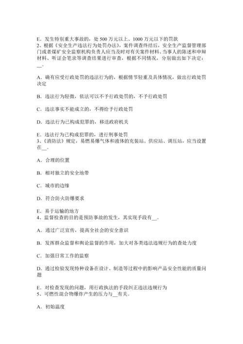 上半年广西安全工程师安全生产法工程建设安全生产事故应急救援预案试题.docx