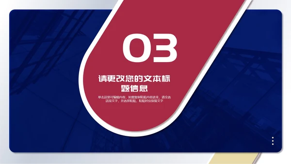 蓝色扁平风企业销售职场商务礼仪规则培训PPT模板