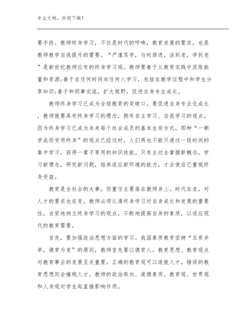 新教师工作感言心得体会例文23篇.docx