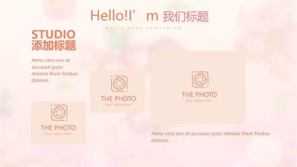 粉色唯美春季护肤动态PPT