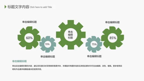 端午节来历介绍粽子制作主题班会PPT课件模板