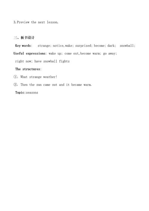 冀教英语七年级下册Unit6Lesson31教学设计