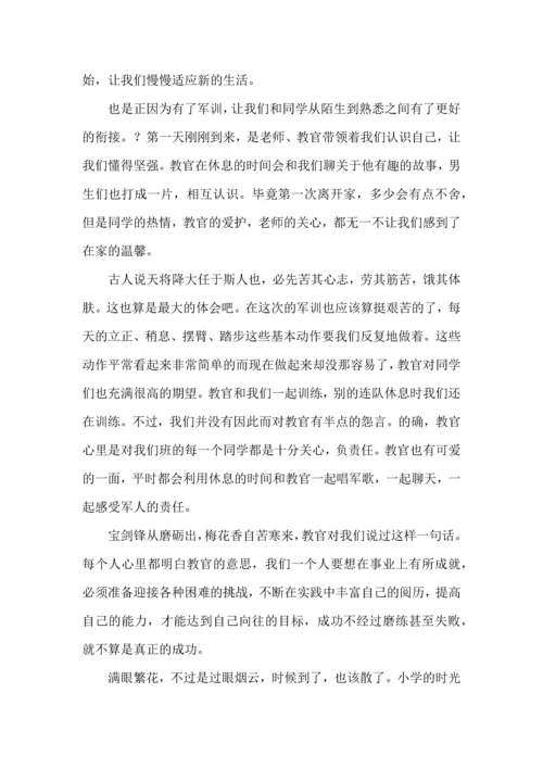 初中军训心得体会汇编4篇.docx