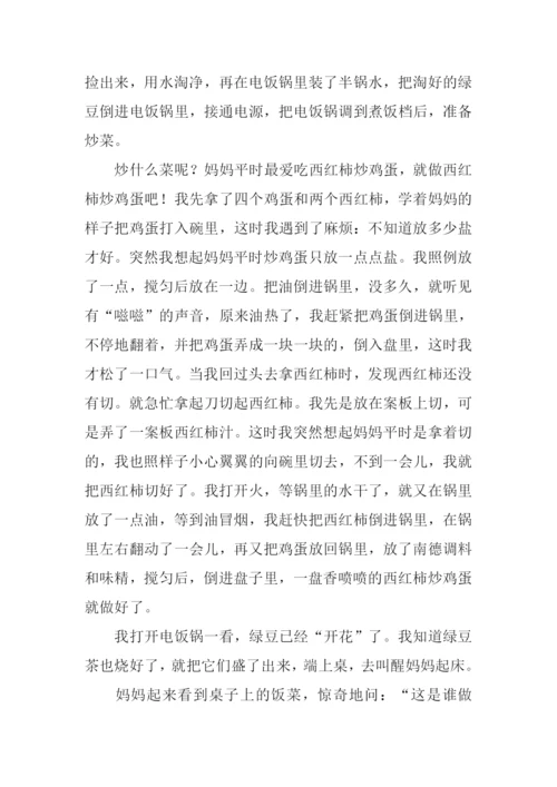 我学会了做饭450字.docx