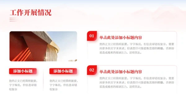 党政风工作述职报告