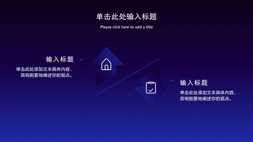 科技风年度工作总结ppt模板