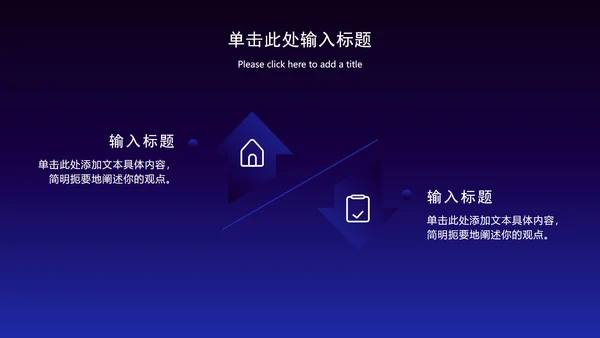 科技风年度工作总结ppt模板