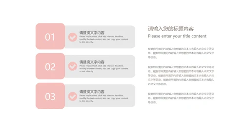 简约风母亲节剪影节日汇报PPT模板
