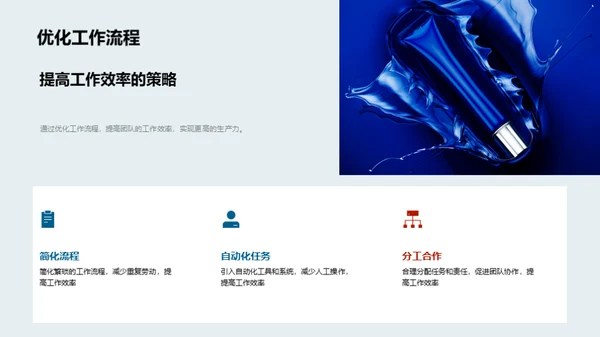 月度市场走势分析