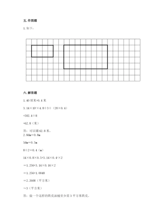 牡丹江市小升初数学测试卷精编.docx