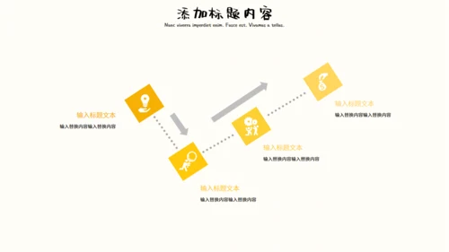 黄色卡通吃货节活动策划通用PPT模板