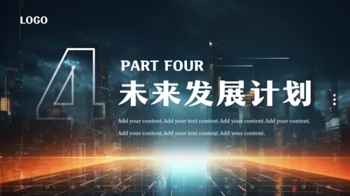 乘风破浪再创辉煌空间创意通用PPT模板