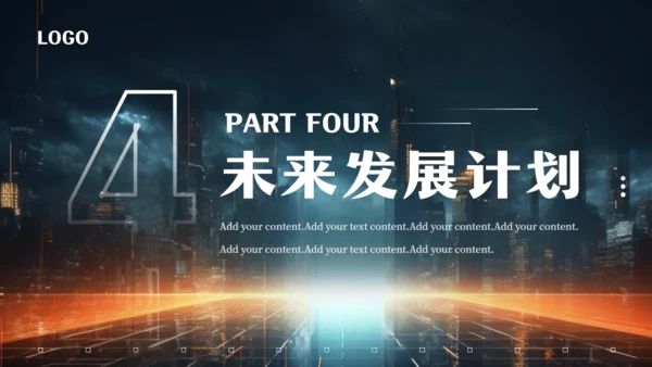乘风破浪再创辉煌空间创意通用PPT模板