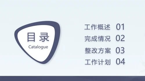 法律讲座宣传动态PPT模板
