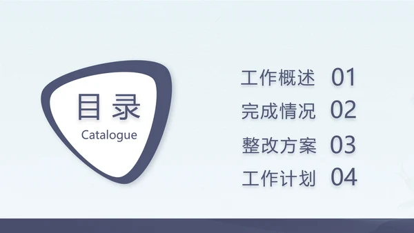 法律讲座宣传动态PPT模板
