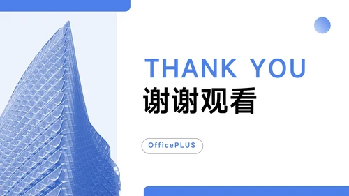 蓝色淡雅大气年终总结汇报PPT模板