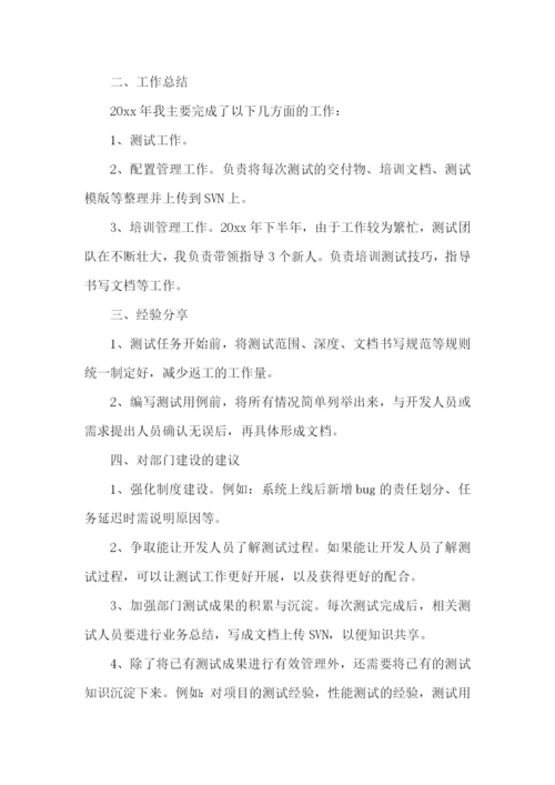 部门工作总结范文模板大全800字【5篇】.docx
