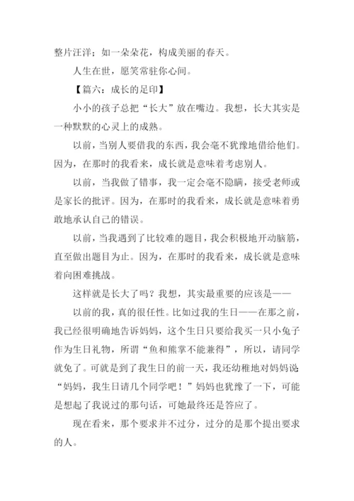 初中生满分叙事作文.docx