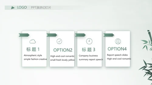 严谨中国风党风廉政文化工作总结PPT