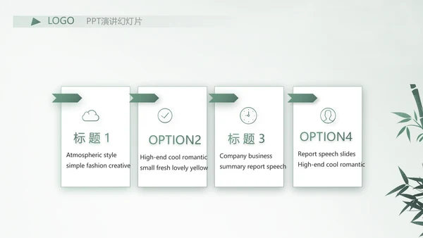严谨中国风党风廉政文化工作总结PPT