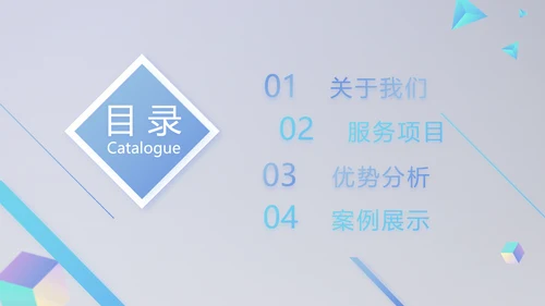 公司品牌策划方案年终工作总结计划动态PPT