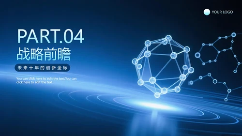 简约蓝色渐变科技风大学生创新创业PPT模板