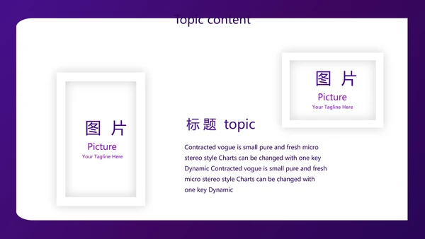 紫色简约金融保险行业保险公司工作总结汇报动态PPT模板