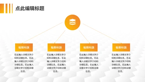 建筑设计院工程施工方案通用PPT模板