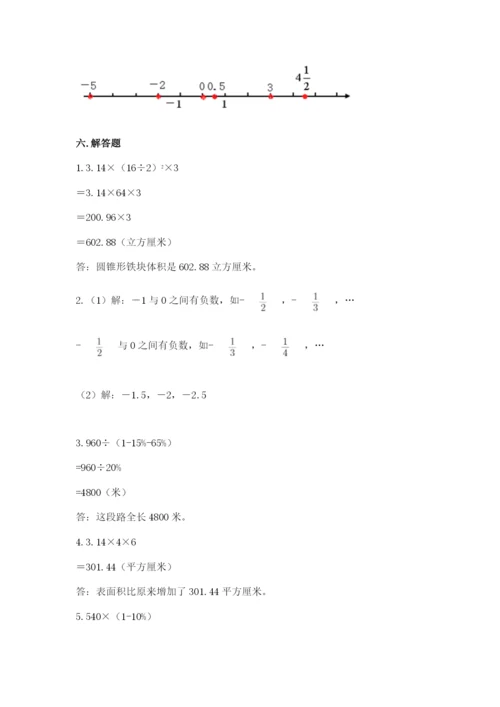 北师大版小学六年级下册数学期末检测试题（预热题）.docx