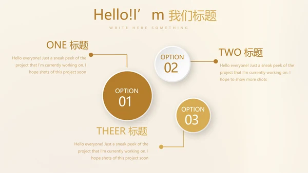 金融投资理财规划通用PPT动态模板