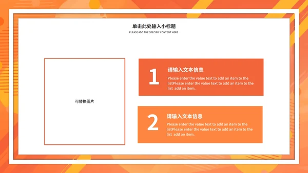 橘色水彩年终述职PPT模板