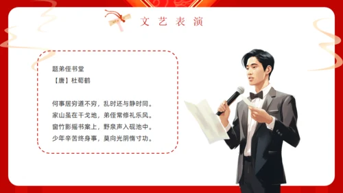 百日誓师同逐梦踔厉奋发向高考通用PPT模板