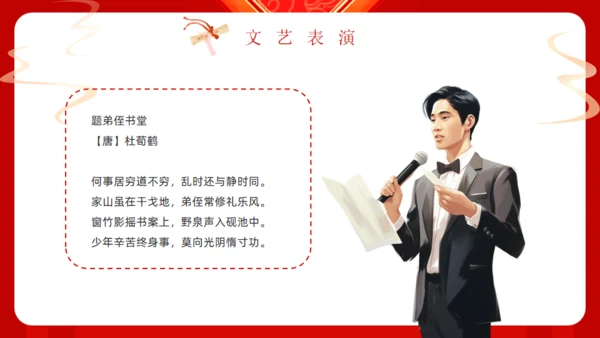 百日誓师同逐梦踔厉奋发向高考通用PPT模板
