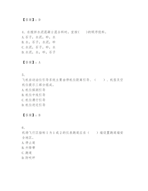2024年一级建造师之一建民航机场工程实务题库及参考答案1套.docx