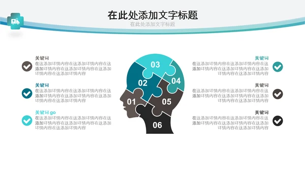 医生医疗医院手术医学工作总结汇报PPT