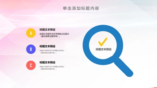 水彩青春正能量五四青年节共青团团委总结PPT模板