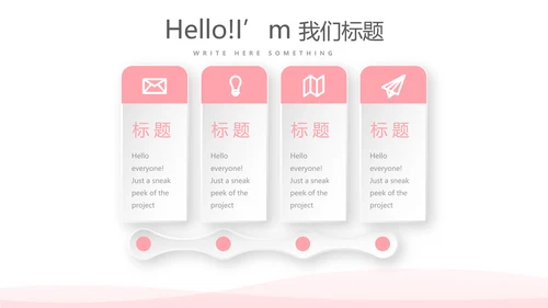 粉色唯美护士长述职报告动态PPT
