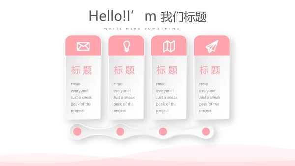 粉色唯美护士长述职报告动态PPT