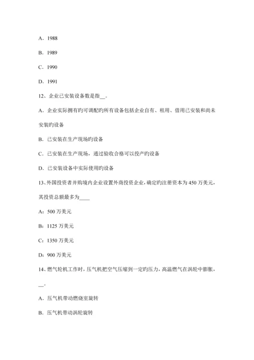 2023年广东省下半年资产评估师资产评估第六章无形资产评估考试试卷.docx