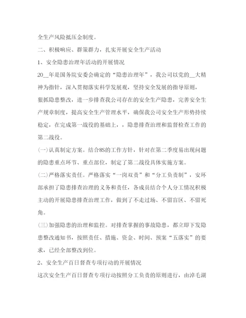 精编全月活动心得体会优秀范文三篇.docx